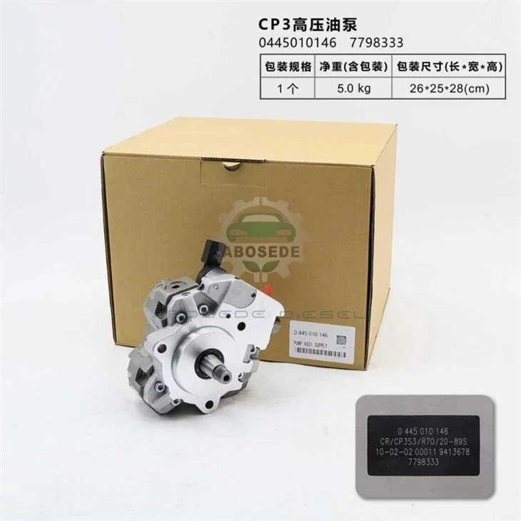 Bosch 0445010146 High‑Pressure Common Rail Fuel Pump — Redefining Diesel Delivery factory